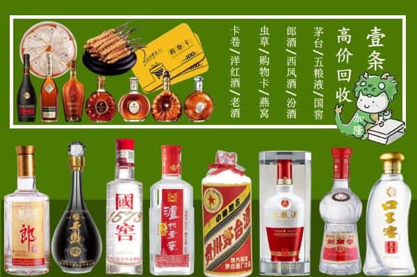 大洼区回收名酒哪家好