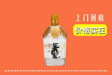 大洼区回收董酒