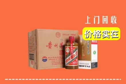 大洼区回收精品茅台酒