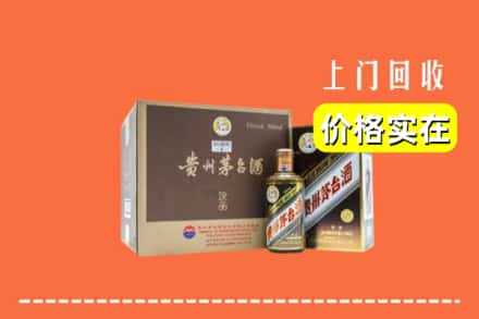 大洼区回收彩釉茅台酒